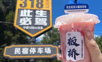 Xipan House Homestay