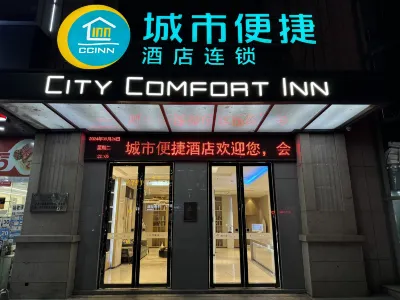 City Comfort Inn (Tianmen East Lake Wanda Plaza Store)
