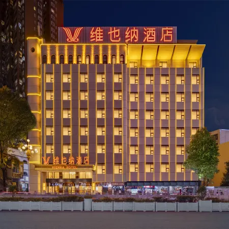 Vienna Hotel Bijie Zhijin Ancient City