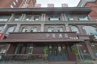 Xitang Hotel (Hunchun Port Avenue)