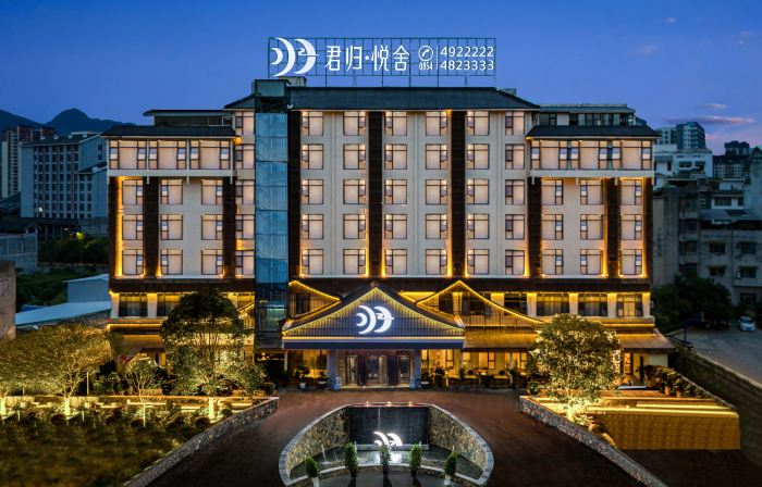 JunGui Hotel