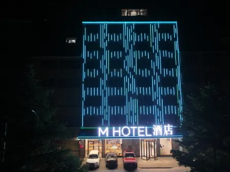 M Hotel (Bai Sheng Shopping Center) Отели рядом с достопримечательностью «Beishansi»