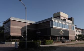 HAIFU GARDEN HOTEL