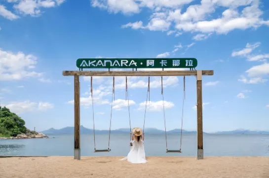 阿卡那拉·趣墅阿達曼空中美墅