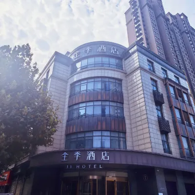JI Hotel (Hefei Binhu Yintai City Yungu Road) โรงแรมใกล้สวนจินโต่ว