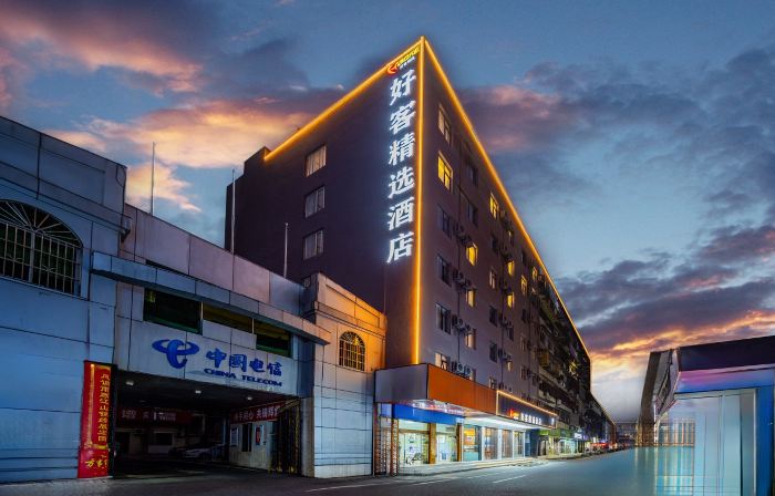 Haoke Chain Hotel