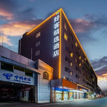 Haoke Chain Hotel