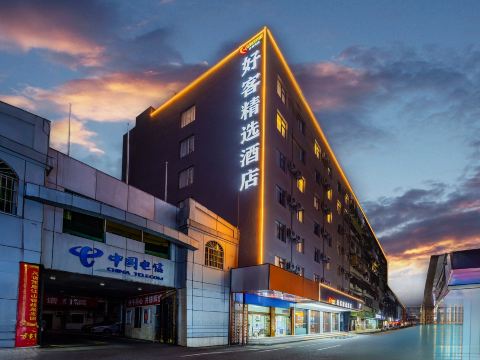 Haoke Chain Hotel