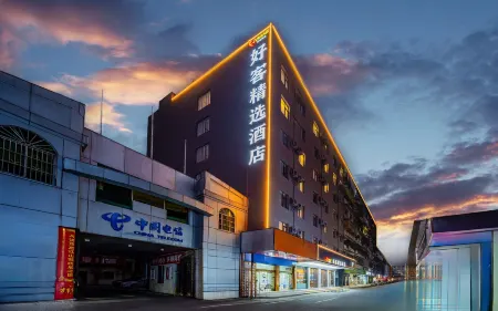Haoke Chain Hotel Отели в г. Шэхун
