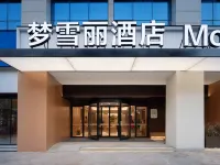 Mon Chéri 夢雪麗ホテル（楽山市高速鉄道駅世豪広場） 楽山市嘉州学校 (楽山新八中)周辺のホテル