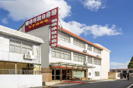 Lazy Holiday Hotel (Quanjiao County Hospital of Traditional Chinese Medicine)