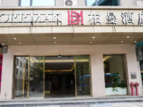 rorrman hotel Hotels near Yao Wang Tianxia