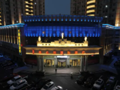 維也納國際酒店（南京農業大學博物院店） 南京酒店