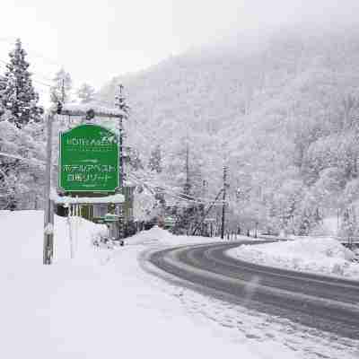 TOKI RESORT HAKUBA(旧：ホテルアベスト白馬リゾート) Hotel Exterior