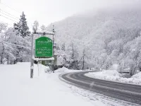 Hotel Abest Hakuba Resort Hotel a Hakuba