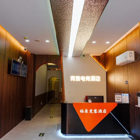 Linquan Jingke Hotel