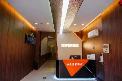 Linquan Jingke Hotel