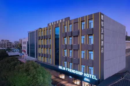 Delin Friendship Hotel Отели рядом со станцией Zaozhuang Railway Station