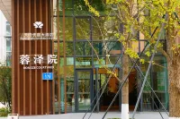 Tianfu Youju Hotel (Chengdu Tianfu International Airport Branch)