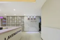 薰衣草連鎖酒店（白城開發區店）