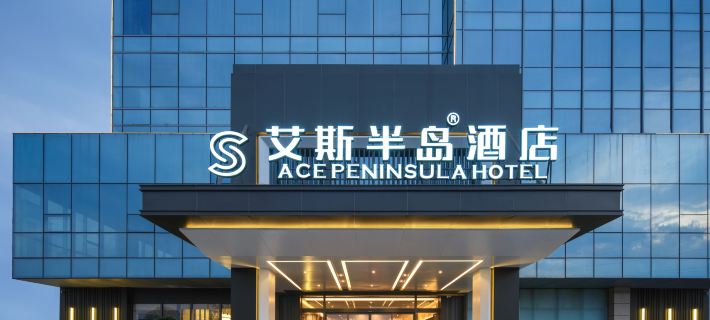 Ace Peninsula Hotel Pengshan Qinglong Branch Ξενοδοχεία στην πόλη Μέισαν