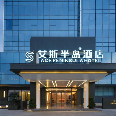 艾斯半島酒店（彭山大乾商業廣場店） 鄰近中法科學園教堂的酒店