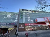 Dongcheng Shangpin Hotel