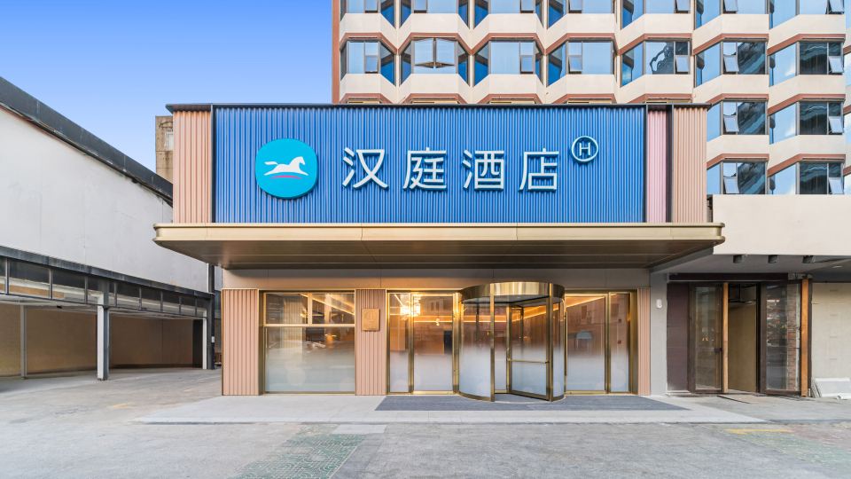 HanTing Hotel (Jiangmen Sanshisan Xujie Diwang Plaza)