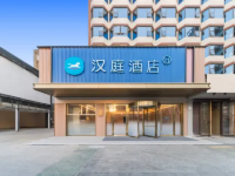 HanTing Hotel (Jiangmen Sanshisan Xujie Diwang Plaza) โรงแรมในเจียงเหมิน
