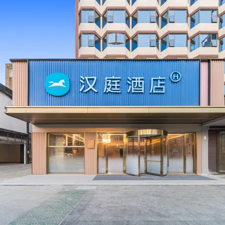 HanTing Hotel (Jiangmen Sanshisan Xujie Diwang Plaza)