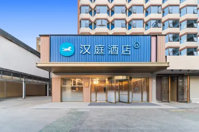 HanTing Hotel (Jiangmen Sanshisan Xujie Diwang Plaza) Hotels in Jiangmen