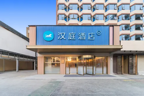 HanTing Hotel (Jiangmen Sanshisan Xujie Diwang Plaza) - 3 tähden
