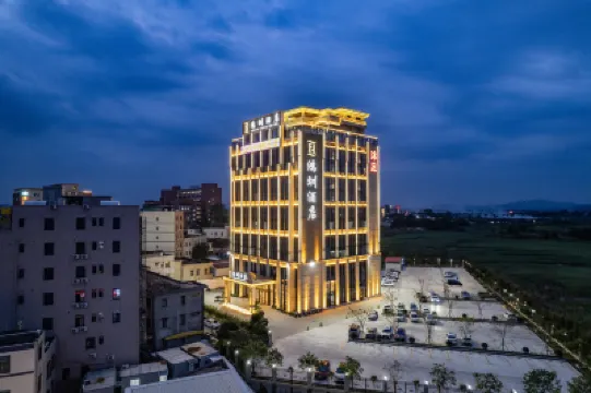 Hongzhen Hotel（Xixi Branch） Hotel berhampiran Huangguang Mountain