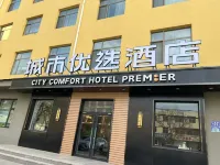 The best hotel in Xiongxian City - parkir