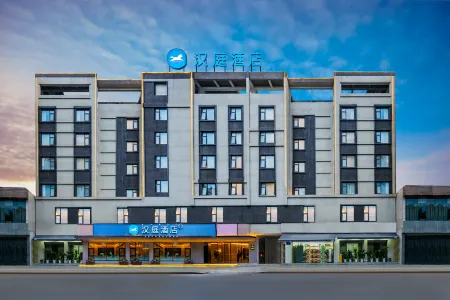 Hanting Hotel (Xichang Bohai Wetland Park New Shop) Отели рядом с достопримечательностью «Sichuan Applied Technical College»
