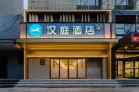 HanTing Hotel (Zhengzhou Municipal Government Greentown Square Subway Station) Các khách sạn ở Trịnh Châu