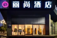 麗尚飯店（彌勒文昌街店） - 寵物友善