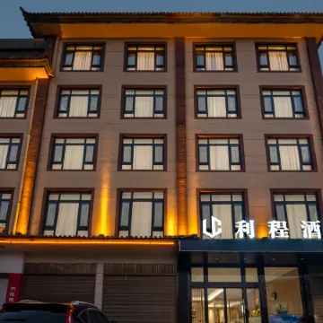 Lanping Licheng Hotel