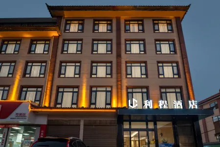 Lanping Licheng Hotel