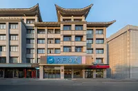 HanTing Hotel (Kaifeng Millennium City Park) Hôtels à : Kaifeng