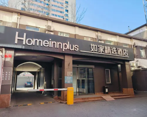 Homeinn Plus Hotel (Beijing Tuanjiehu Chaoyang Park Metro Station) Hotels near Chaoyang