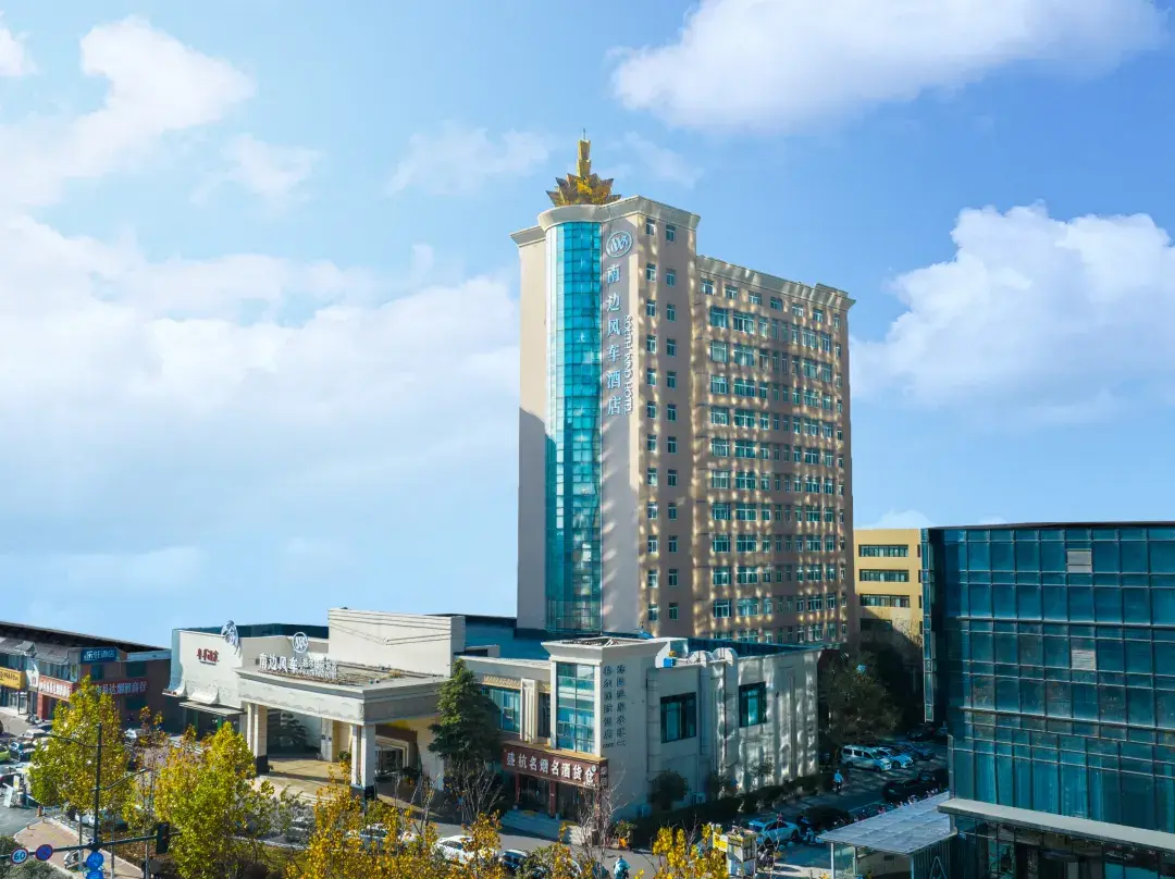 Zhengzhou South Wind Goal International Hotel - Zhengzhou