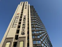 思寓玉嶺公寓（廈門SM城市廣場高崎機場店） - 酒店式公寓