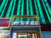 Homeinn Hotel (Xuzhou Hubushan Fengchu Food Street) Hotel dekat Jembatan Heping