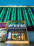 Homeinn Hotel (Xuzhou Hubushan Fengchu Food Street) Hotels in Xuzhou