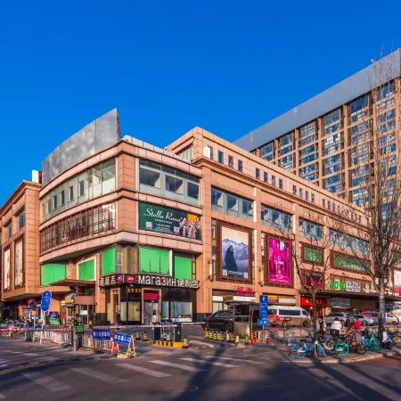 Comfort Hotel (Capital Institute of Pediatrics Beijing Railway Station) Отели рядом с достопримечательностью «Парк Житань»