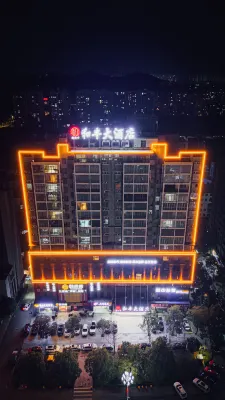 Hefeng Hotel (Loudi Xiangzhong Avenue)