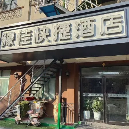 YUJIA KUAIJIE HOTEL