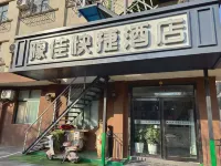YUJIA  KUAIJIE  HOTEL