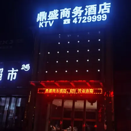 Wanrong Dingsheng Business Hotel